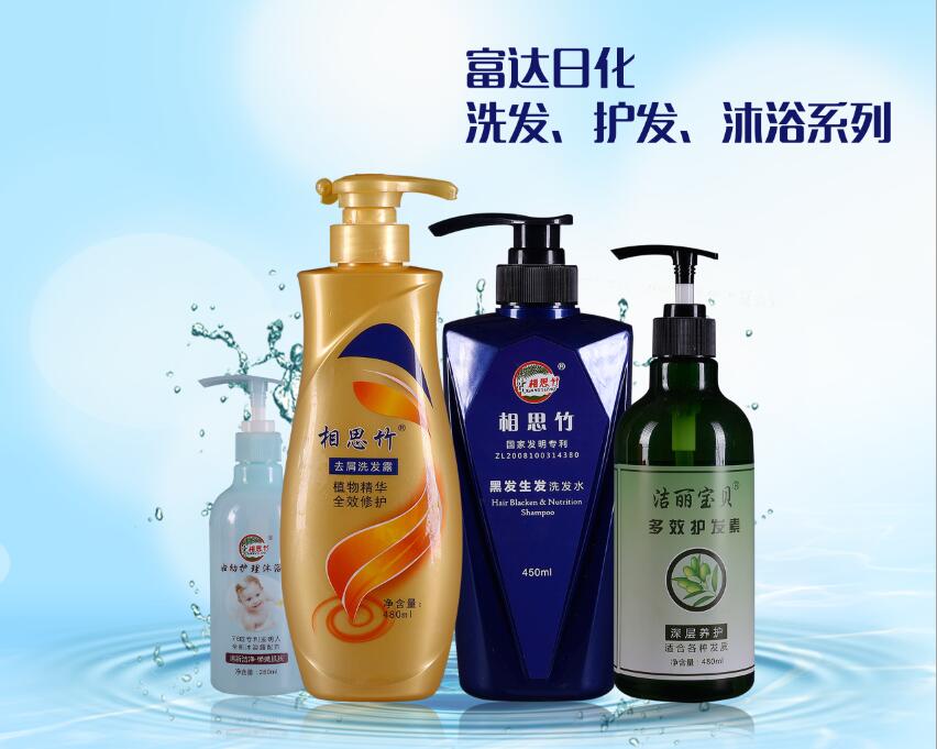 洗發(fā)、護(hù)發(fā)、沐浴系列產(chǎn)品
