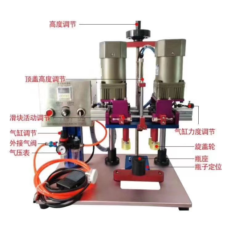 旋蓋機(jī)、自動(dòng)上蓋機(jī)、鋁箔封口機(jī)系列-08