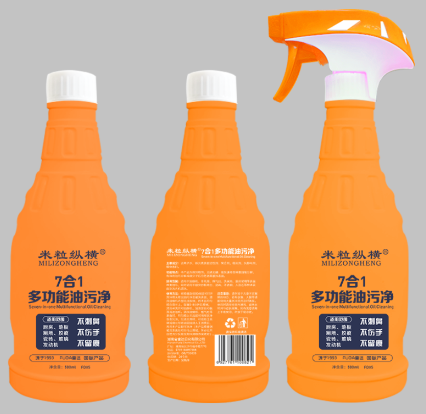 米?？v橫多功能油污凈